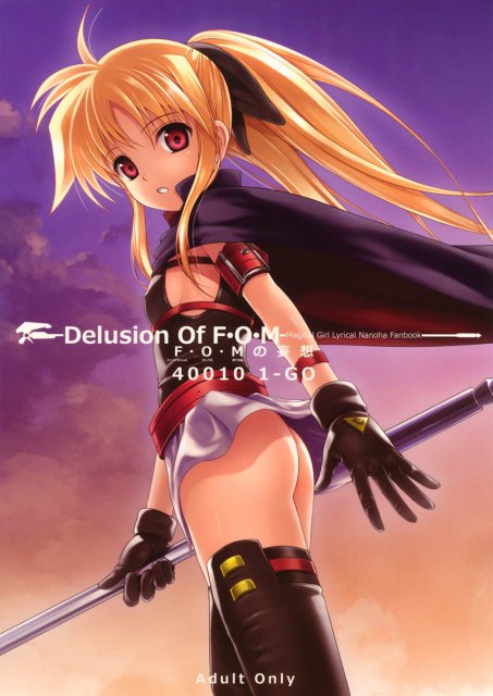 Delusiom Of F・O・M – F・O・Mの妄想 : 1