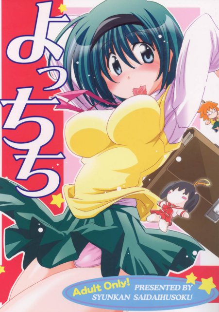 瞬間最大風速 : 1