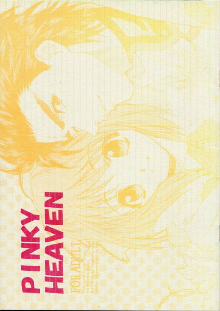 PINKY HEAVEN : 1