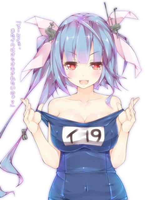 艦これいく伊19(イク)イラスト集 : 1