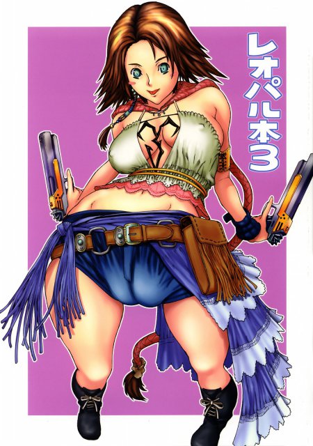 レオパル本 03 : 1