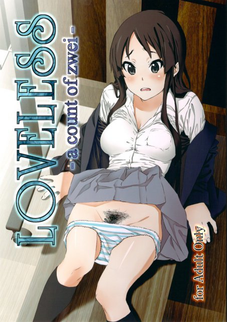 LOVELESS -a count of zwei- : 1