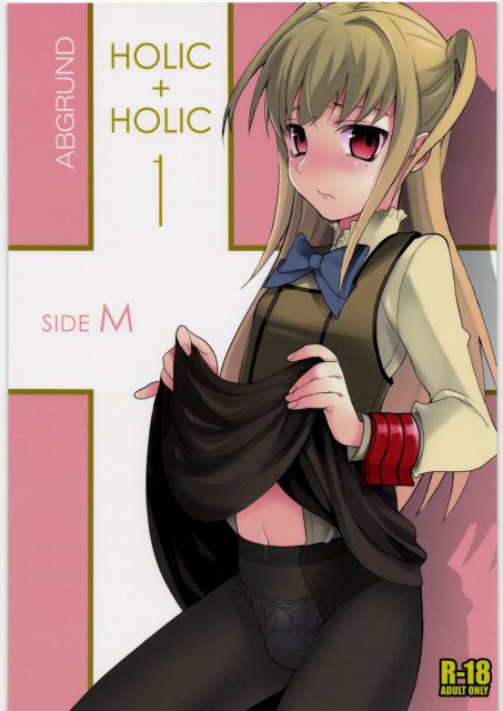 HOLIC+HOLIC 01 SIDE M : 1