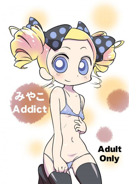 みやこAddict : 1