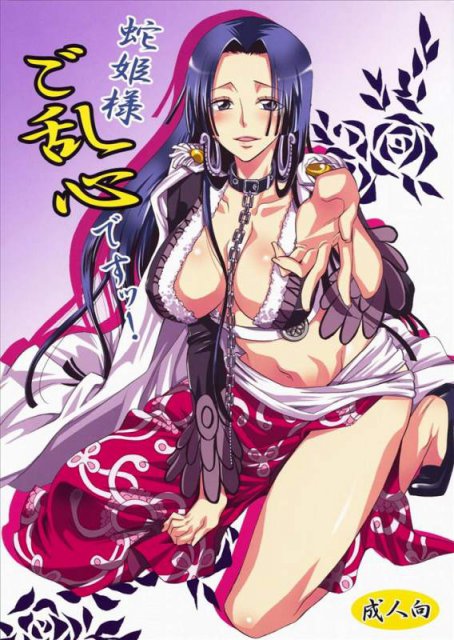 七武海絶世の美女とラブラブセックス1 : 1