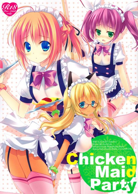 Chicken Maid Party : 1