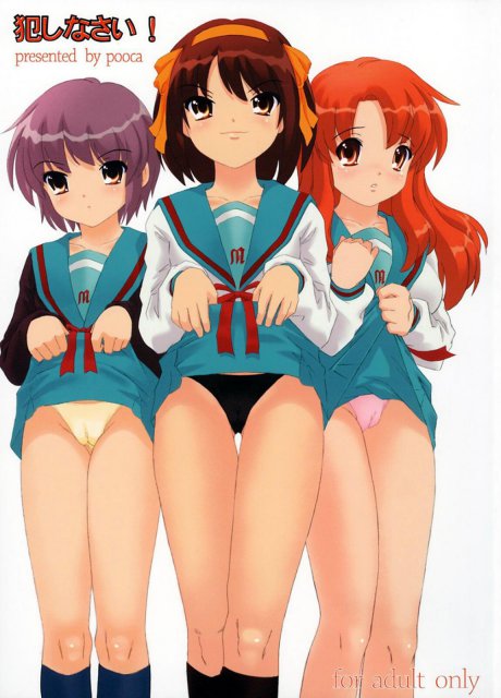 犯しなさい! : 1