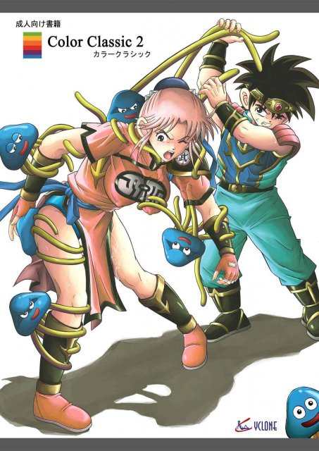 カラークラシック・ダウンロード特別版 : 1