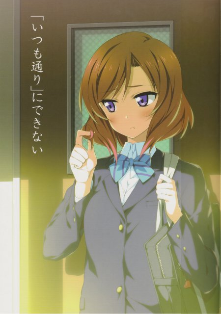 「いつも通り」にできない : 1