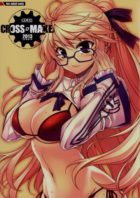 セルフHパロ本 2013 Summer : 1