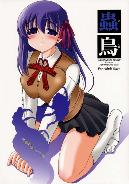 ムシアヘシリーズ1 : 1