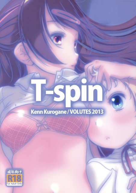 T-spin : 1