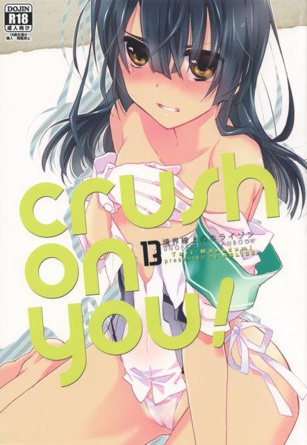 crush on you! : 1