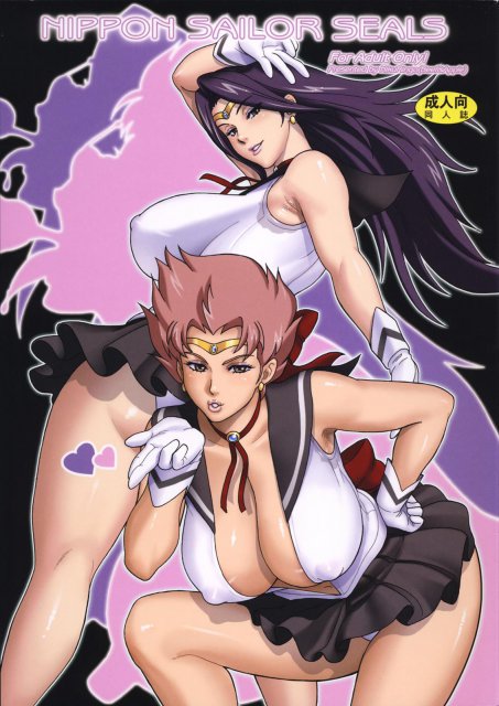 NIPPON SAILOR SEALS : 1