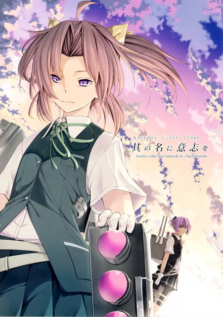 其の名に意志を : 1