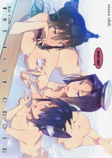 提督x艦娘本で長門と天龍中心です。 : 1