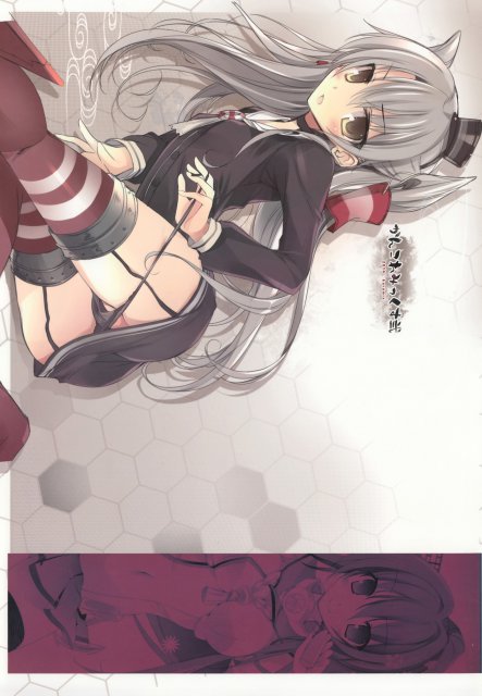 かんこれみっくす 弐 : 1