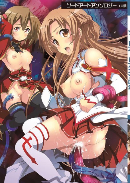 ソードアートアンソロジー : 1