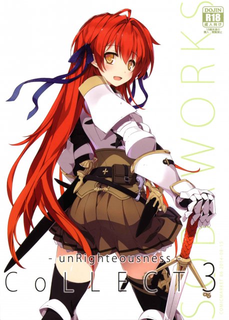 unRighteousness CoLLECT 3 : 1