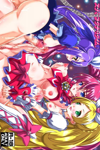 スーパーフタナリタイム : 1