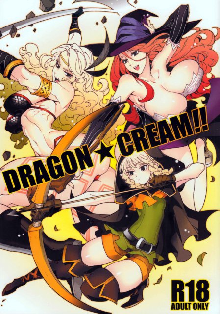 Dragon Cream!! : 1