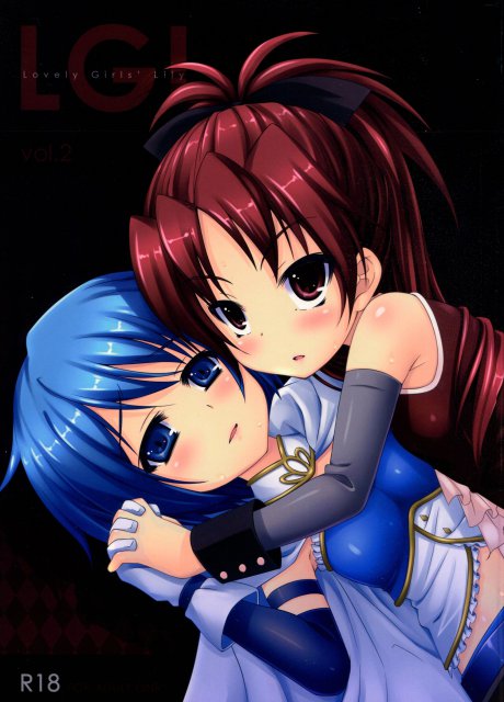 お互い様になった二人は仲直りをしてそのまま…！？ : 1