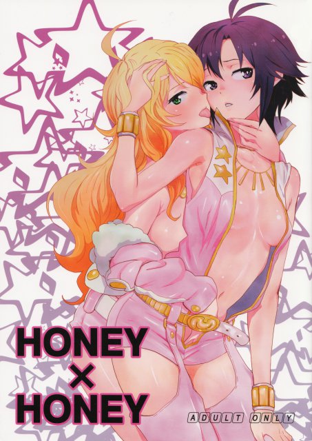 Honey x Honey : 1