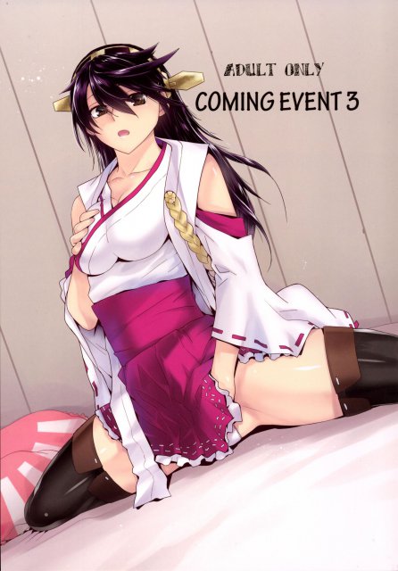 COMING EVENT 3 : 1