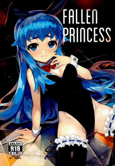 FALLEN PRINCESS : 1