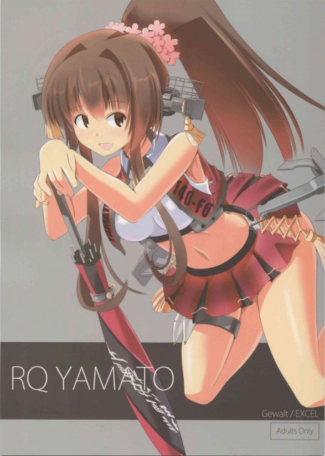 YAMATO RQ : 1