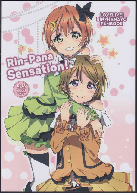 Rin-Pana Sensation! : 1