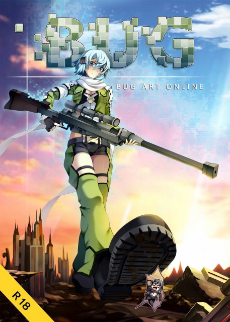 バグ： BUG ART ONLINE : 1