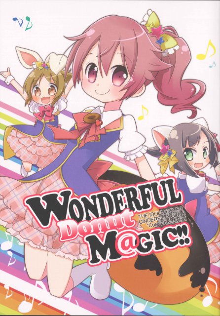 WonderfulDonutM@gic!! : 1