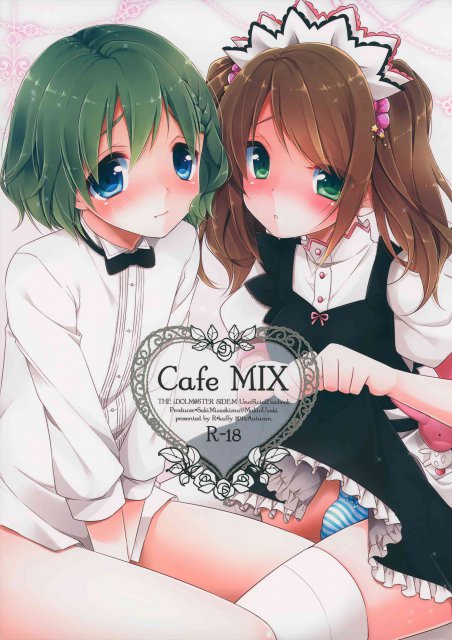 Cafe MIX : 1