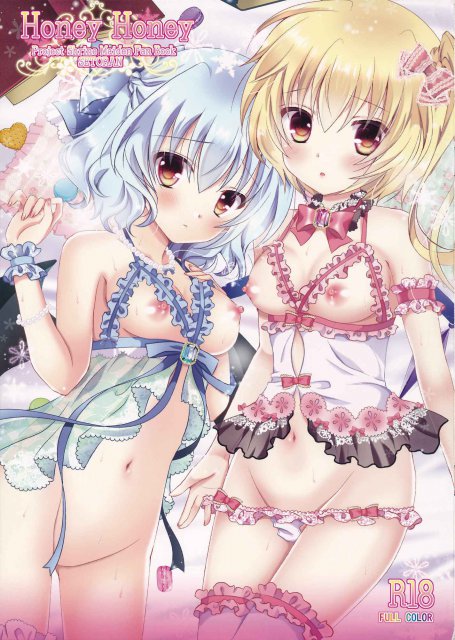 Honey Honey(紅楼夢10) : 1