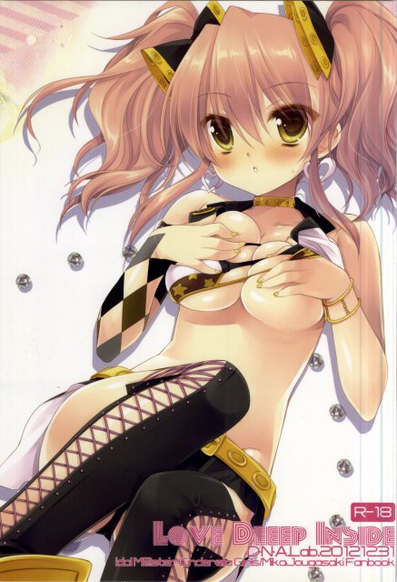 Love deeep inside : 1