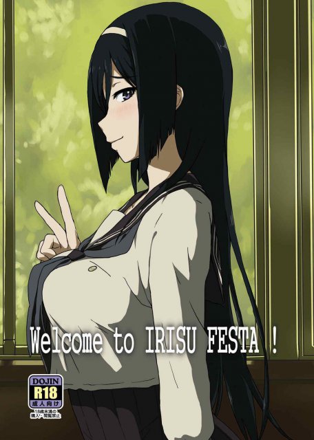 Welcome to IRISU FESTA! : 1