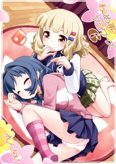 秘め事フラワーズ 6 : 1