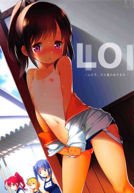 401-ふたり、ひと夏のあやまち- : 1