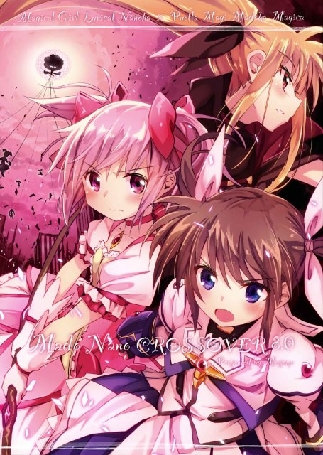 Mado Nano CROSSOVER 8.0 : 1