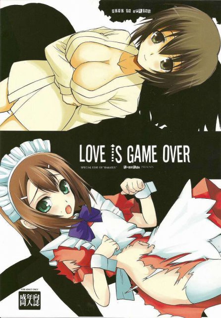 LOVE IS GAME OVER : 1