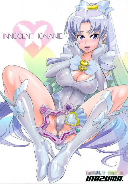 INNOCENT IONANIE : 1
