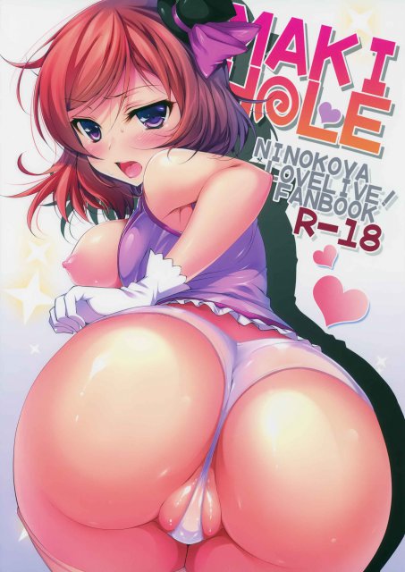 MAKI HOLE : 1