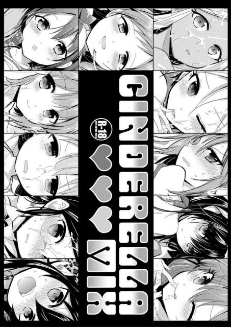 モバマスコピー誌『CINDERELLA MIX』全編公開 : 1