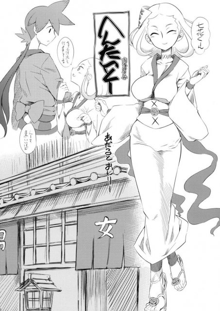 へんたいとー : 1