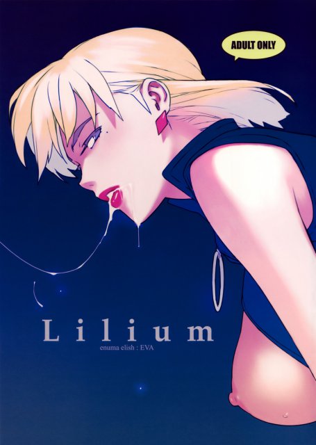 Lilium : 1