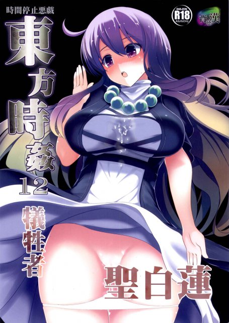 程よい肉付きの下半身に純白の下着、お尻は最高の柔らかさと弾力。 : 1