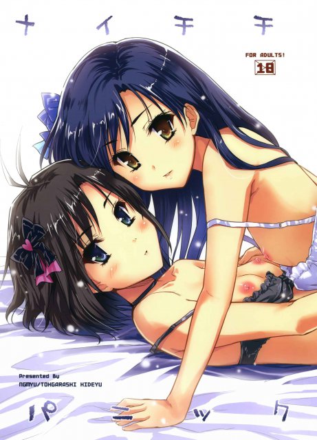 ナイチチパニック : 1