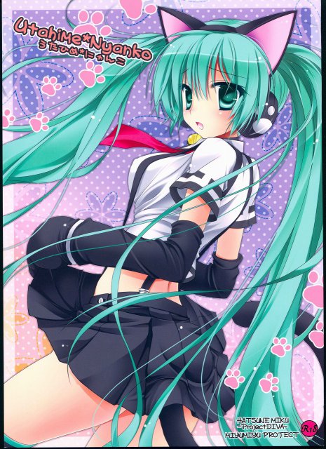 Utahime＊Nyanko〜うたひめ＊にゃんこ〜 : 1