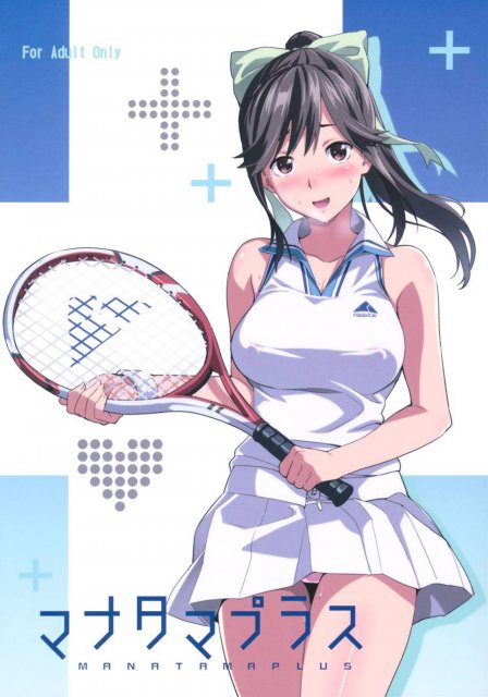 マナタマプラス : 1